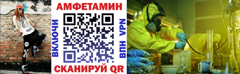 купить  сайты  блэк спрут ссылка  Amphetamine VHQ  Дно 
