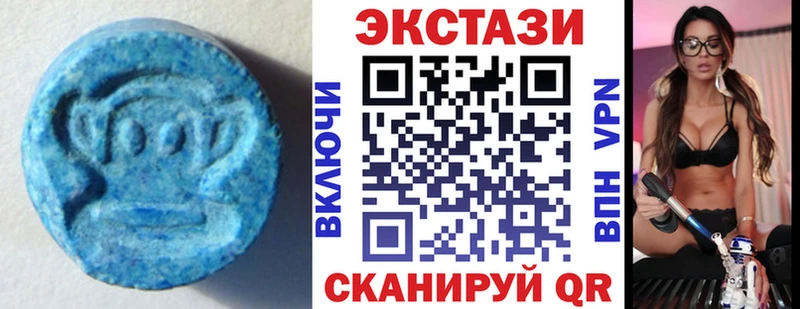 наркошоп  Дно  ЭКСТАЗИ TESLA 