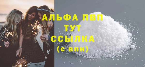 индика Верхнеуральск
