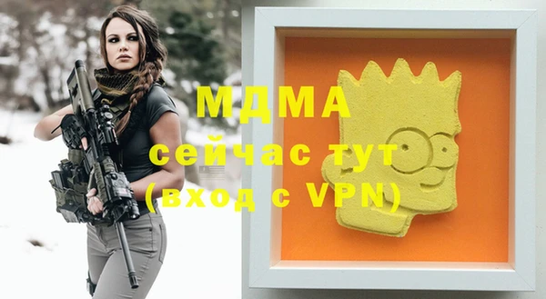 индика Верхнеуральск