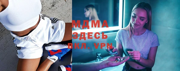 индика Верхнеуральск