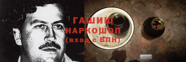 спиды Волосово