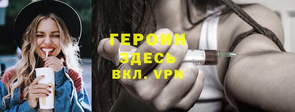 ГАЛЛЮЦИНОГЕННЫЕ ГРИБЫ Горняк
