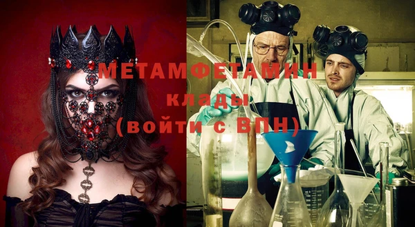 индика Верхнеуральск