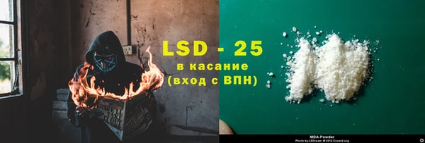 mdma Володарск