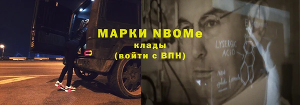 mdma Володарск