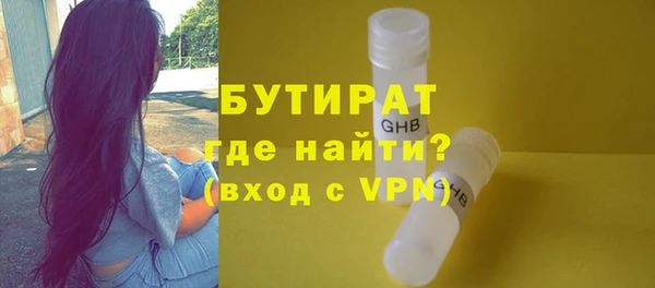 индика Верхнеуральск