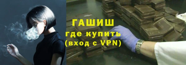спиды Волосово