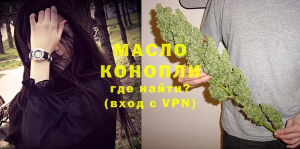 скорость Бугульма