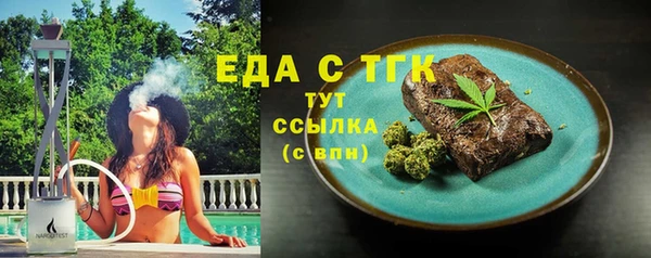 гидропоника Волоколамск
