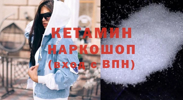 спиды Волосово