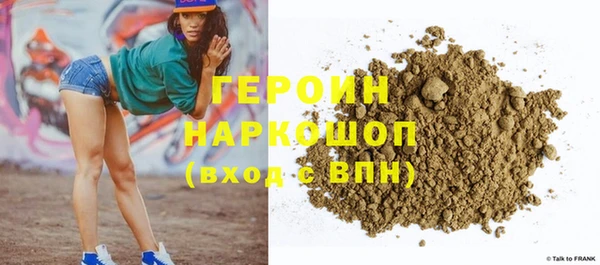 mdma Володарск