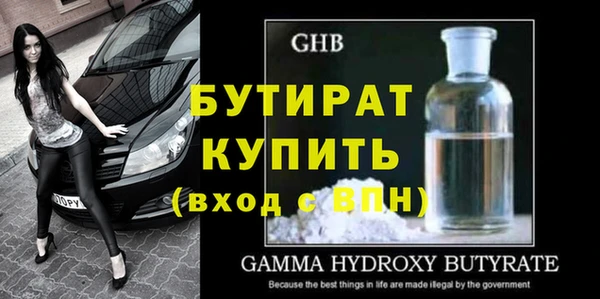 mdma Володарск