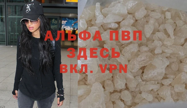 MDMA Горно-Алтайск
