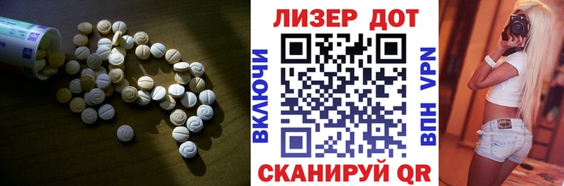 наркошоп  Дно  Лсд 25 экстази ecstasy 
