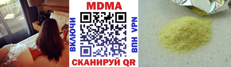 МДМА crystal  shop официальный сайт  Дно 