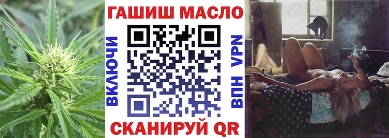ТГК Wax  ОМГ ОМГ ТОР  Дно 
